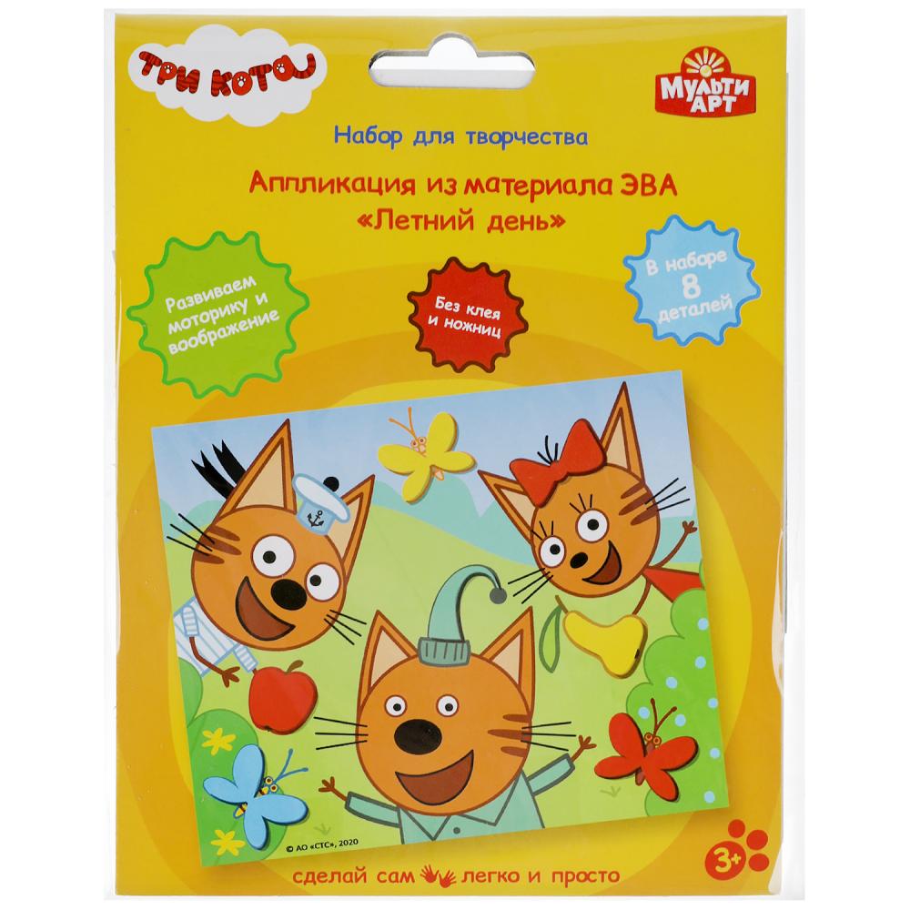 Набор д/дет тв-ва Три Кота application из эва карамелька, 18х15 см МУЛЬТИ АРТ в кор.200шт