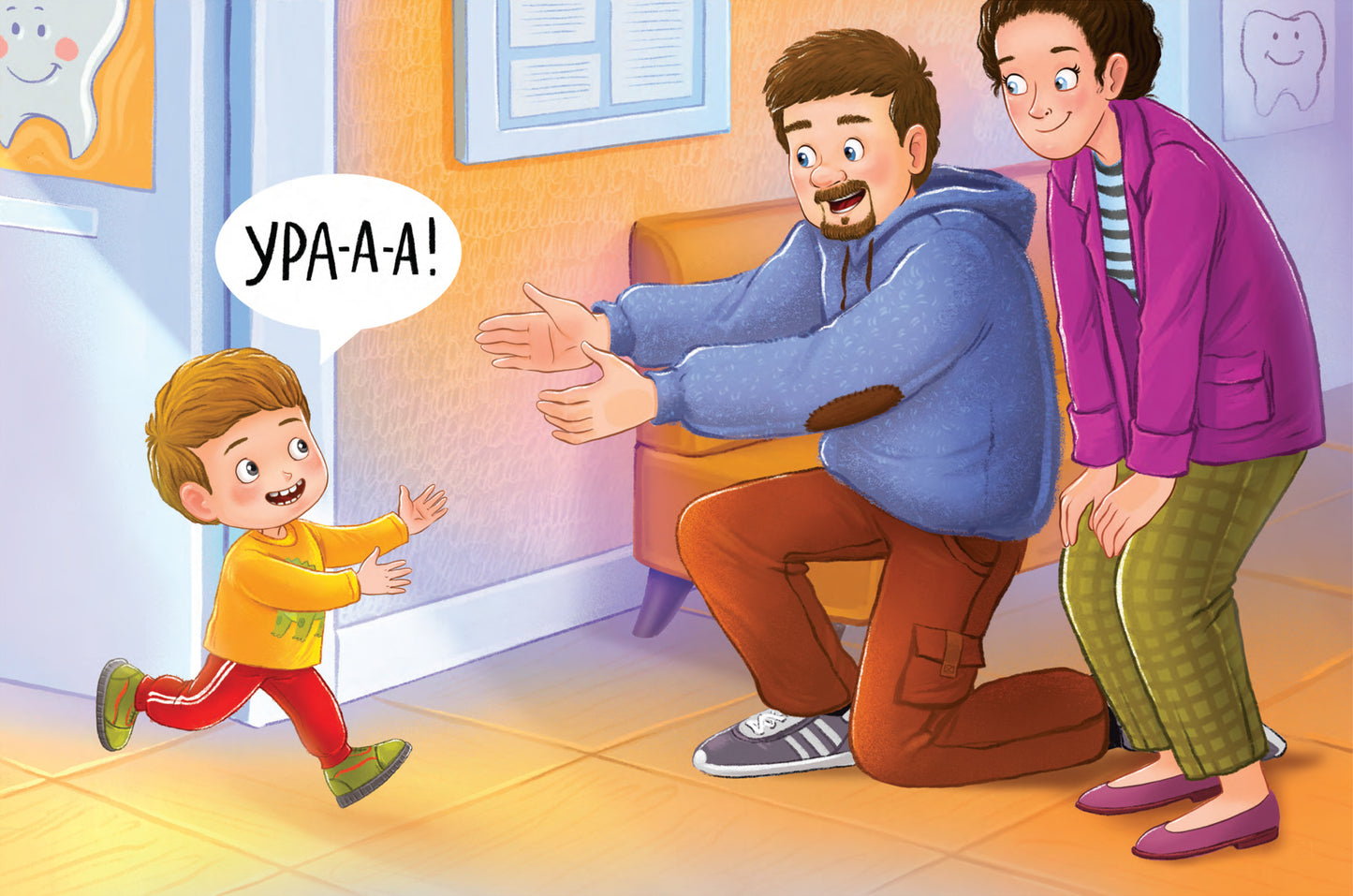 Открой книгу. Конфетами Ти-Рекса не кормить!