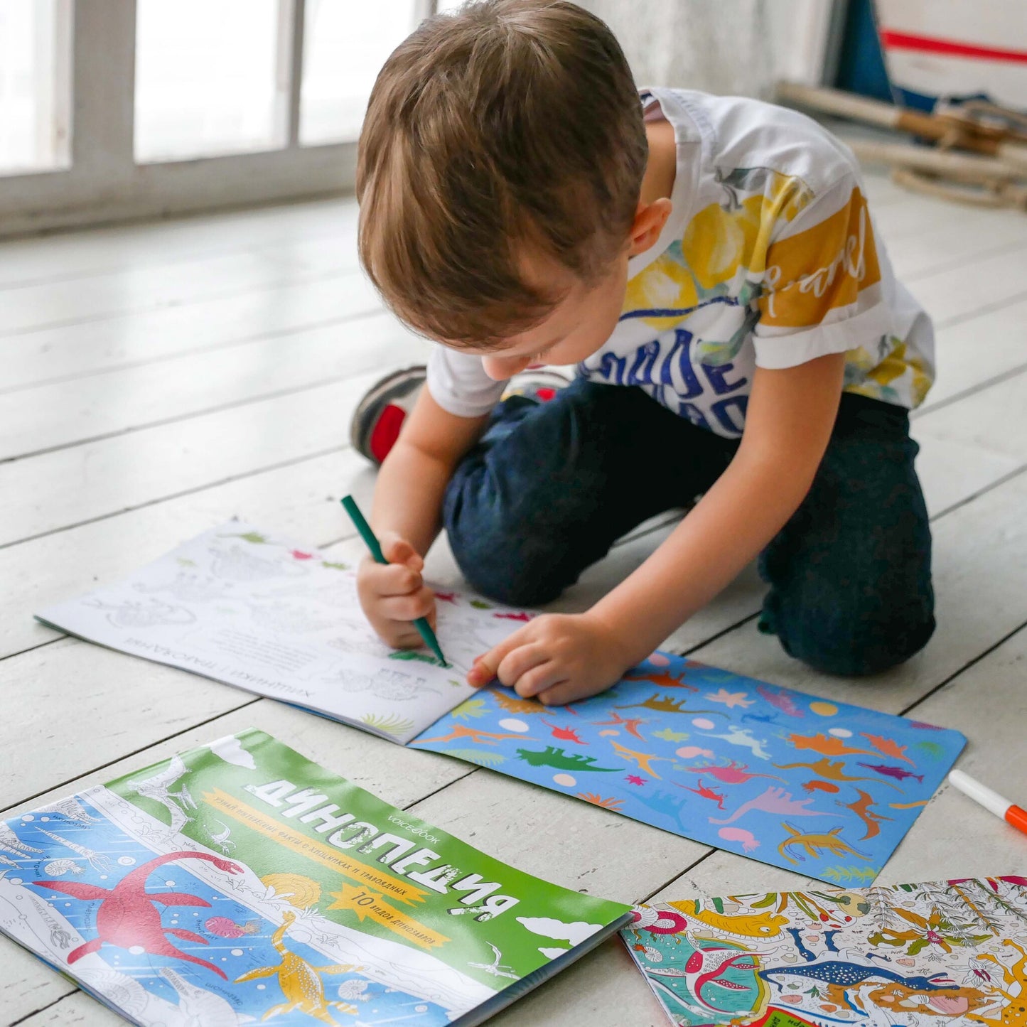 Диномир. Альбомная раскраска с заданиями. 6-9 лет