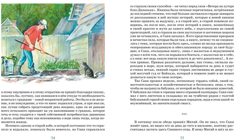 Уроки французский