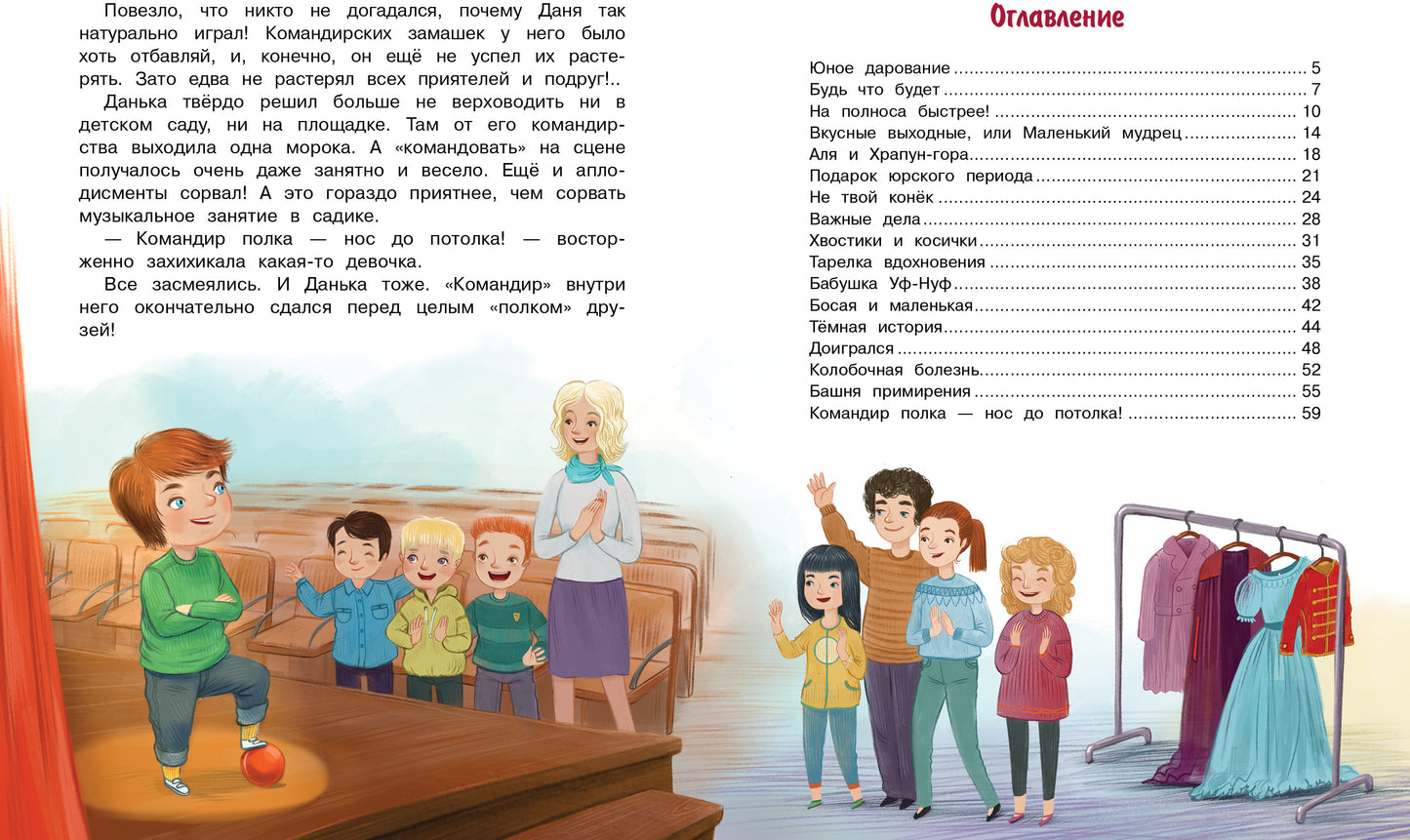 Командир полка - нос до потолка!