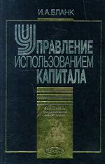 Римская республика.