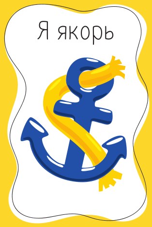 Игра настольная "Тарантинки" серия Baby Toys Games