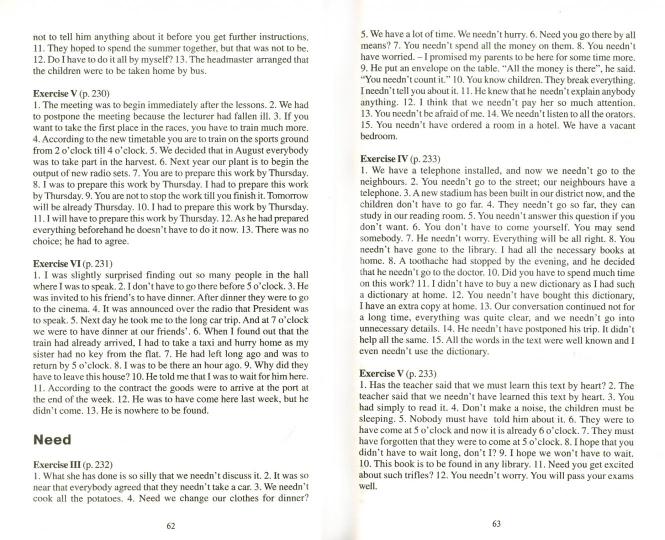 Ключи к упражнениям учебного пособия