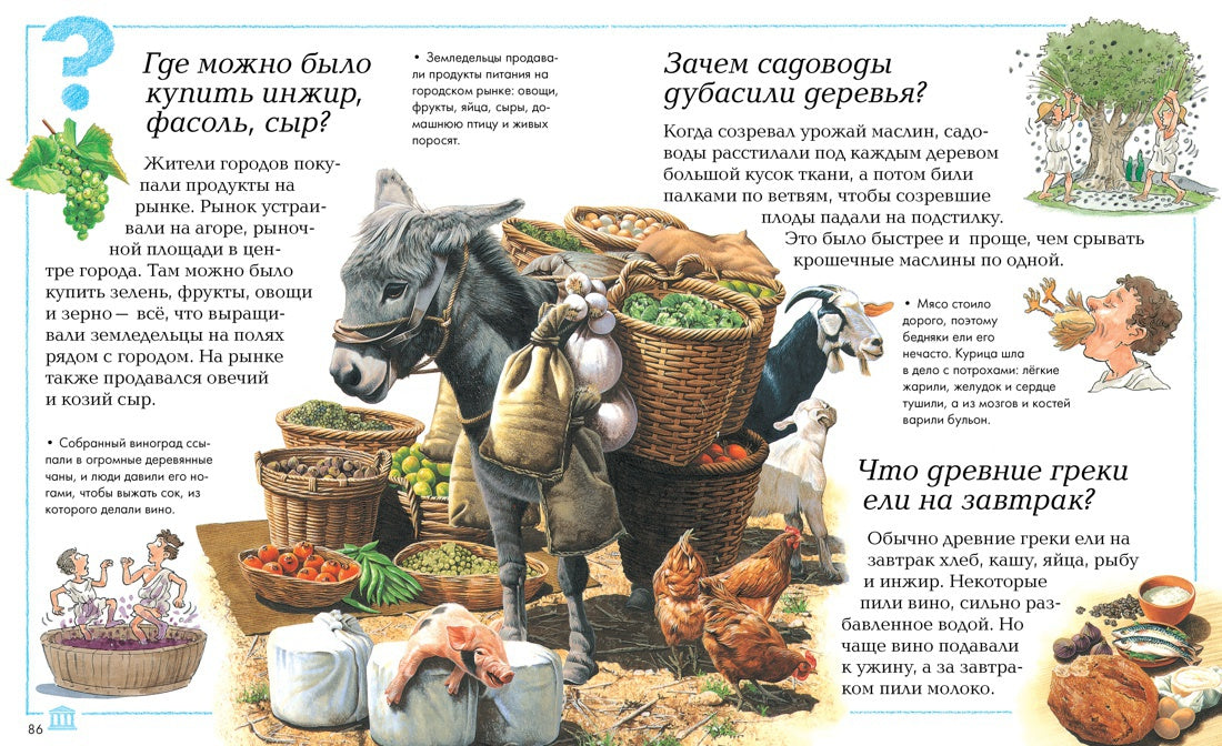 Quoi, зачем и почему?