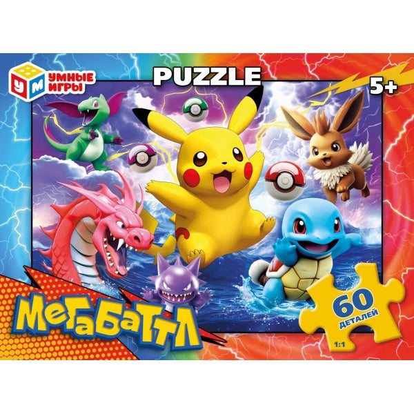 Мегабаттл. Пазлы классические в коробке. Пазл 60 деталей. 190х141х35 мм. Умные игры в кор.24шт