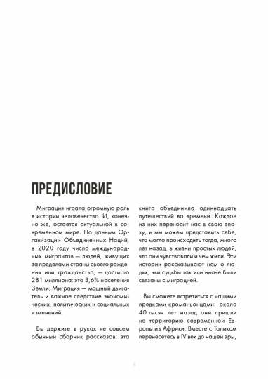 S.Понаехали тут