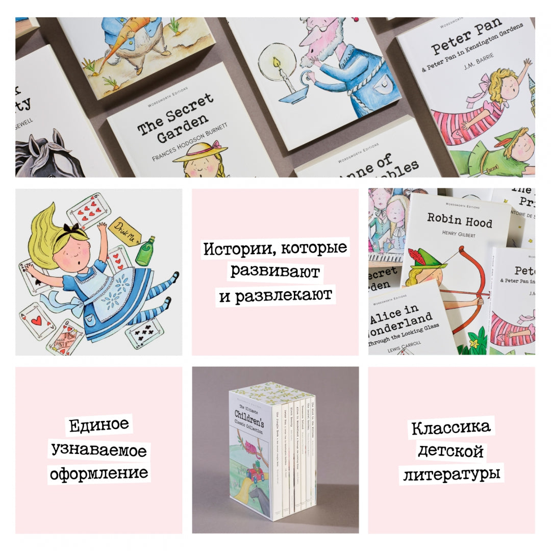 WWC Alice in Wonderland (Illust. by Tenniel)