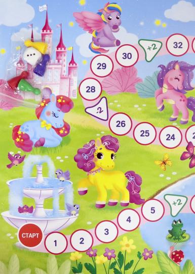 Игра-ходилка с фишками для малышей. Малыши пони. 29,5*42 см (ГеоДом) НОВИНКА