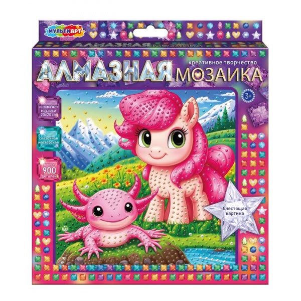 Алмазная мозаика аксолотль и пони MultiArt