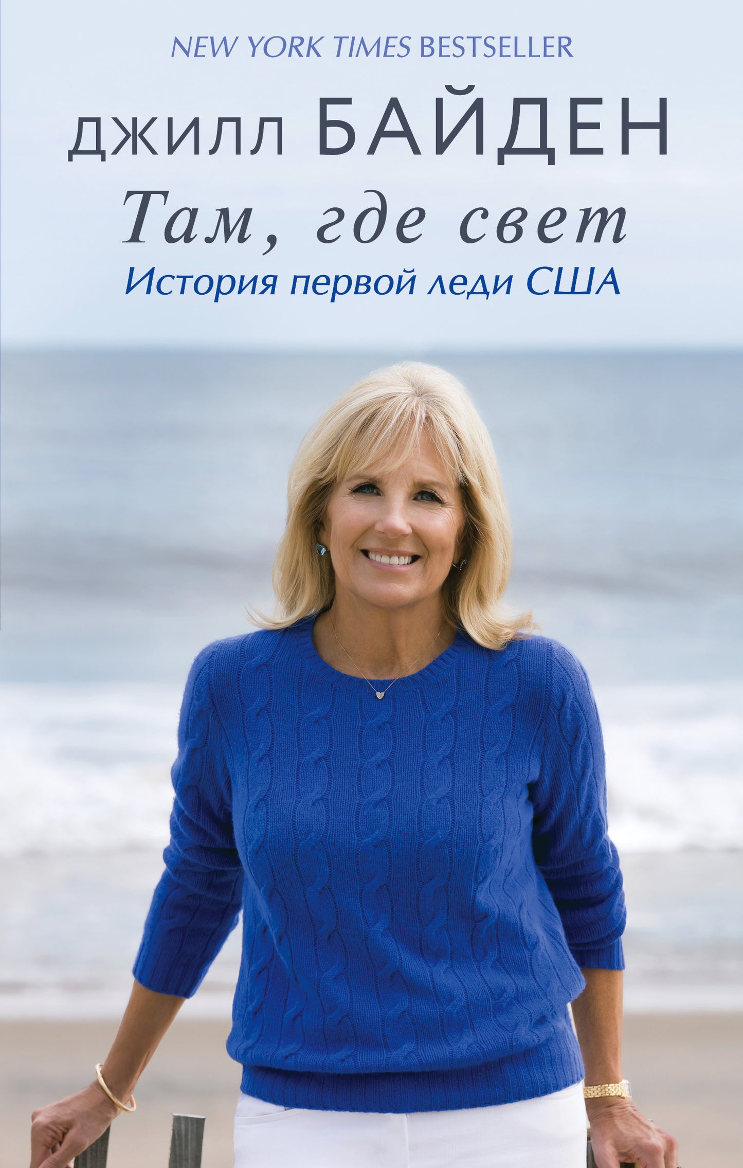 Oui, c'est gentil. Histoire de la première LED de la Société