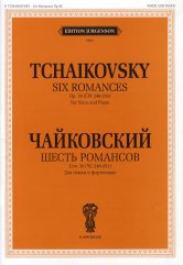 Шесть романсов соч. 38. Для голоса и фортепиано