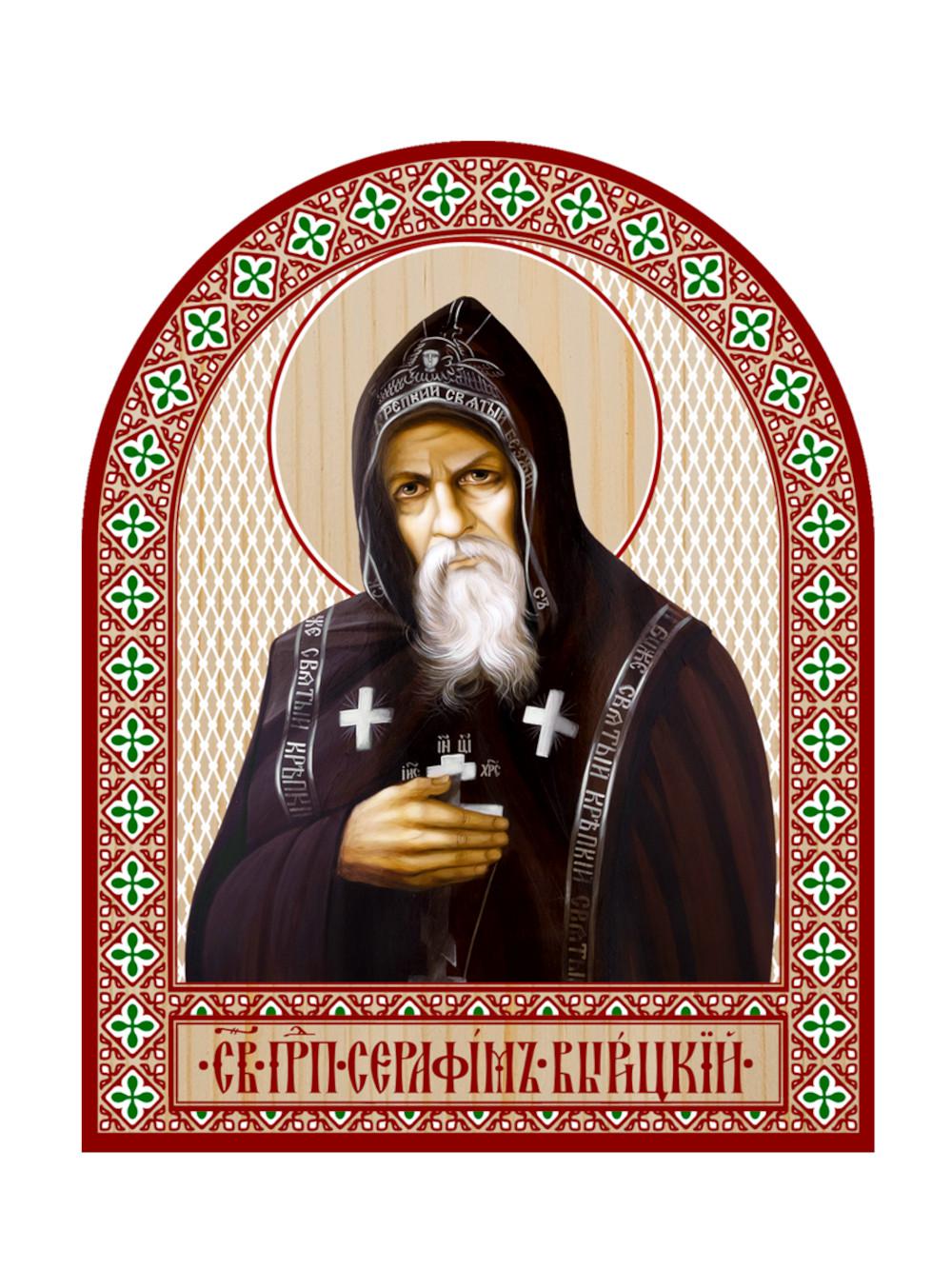 Икона аркой Серафим Вырицкий, преподобный (на дереве): 95 х 120