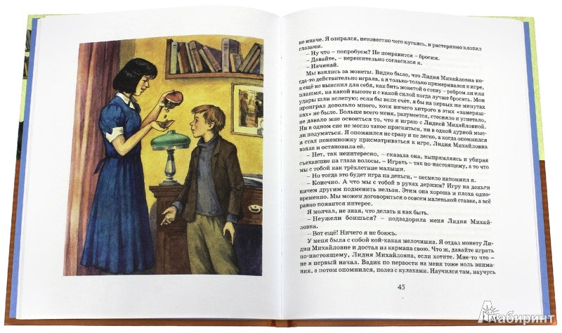 Уроки французский