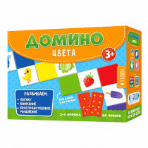 Домино. Цвета. 28 фишек (двухсторонние) (ГеоДом)