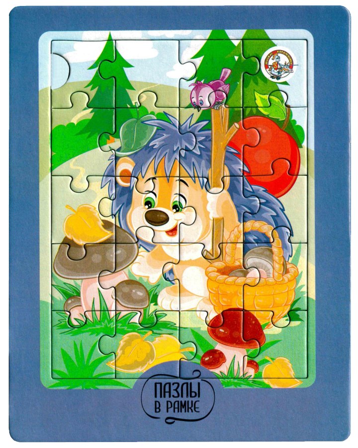 ДК.Пазлы в рамке "Ежик" 20 эл (18,5х14,5см) art.02878 /30