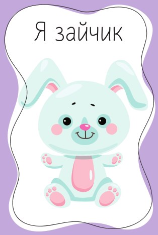 Игра настольная "Тарантинки" серия Baby Toys Games