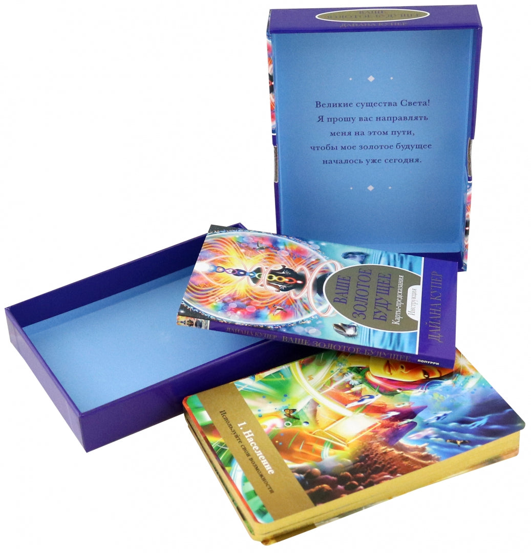 Votre budget : Cartes de présentation (44 cartes + instructions)