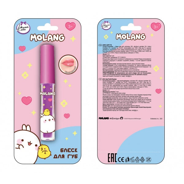 Косметика ДЛЯ ДЕВОЧЕК Molang блеск для губ 2 мл фиолетовый МИЛАЯ ЛЕДИ в кор.6*24шт