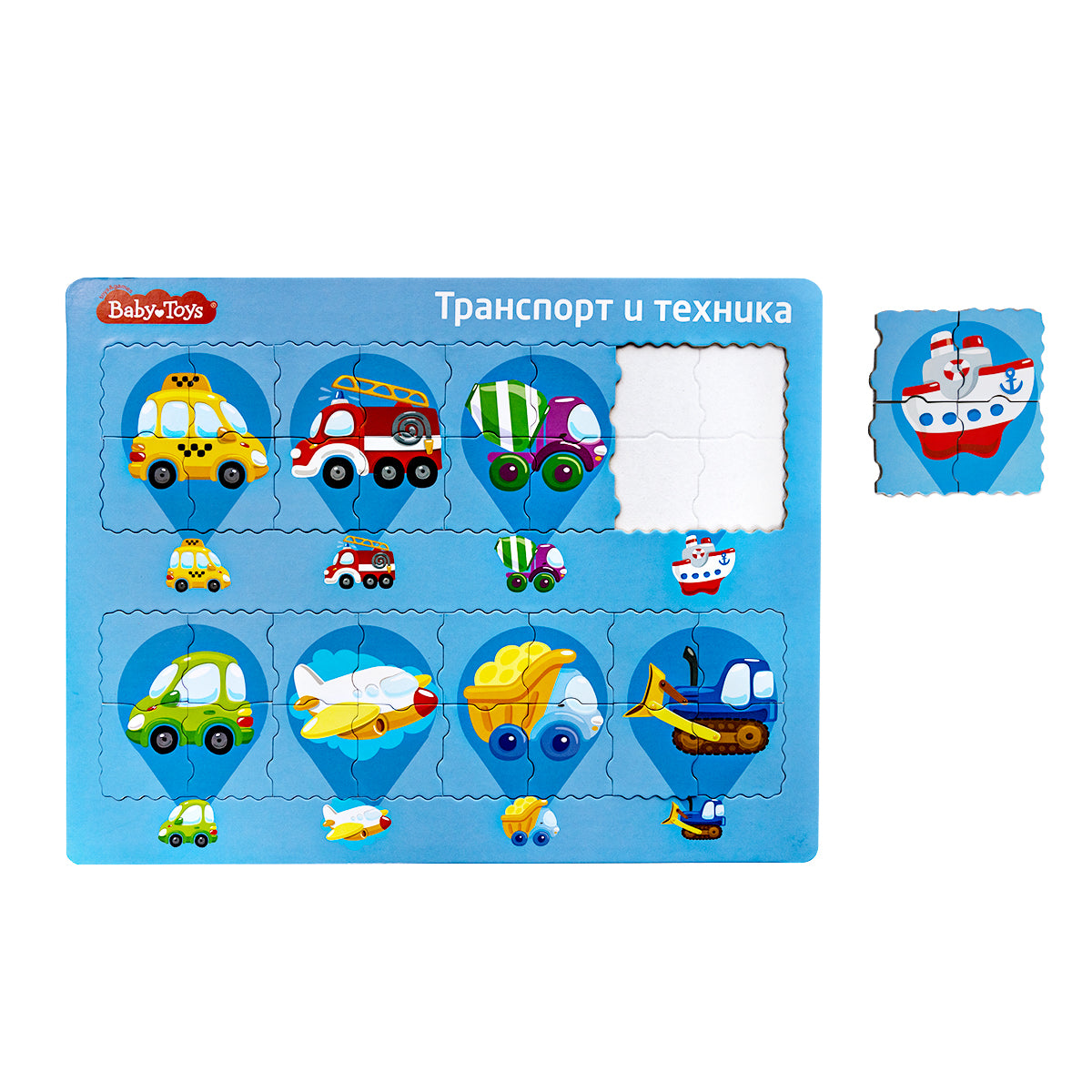 Пазл планшетный "Транспорт и техника" серия Baby Toys