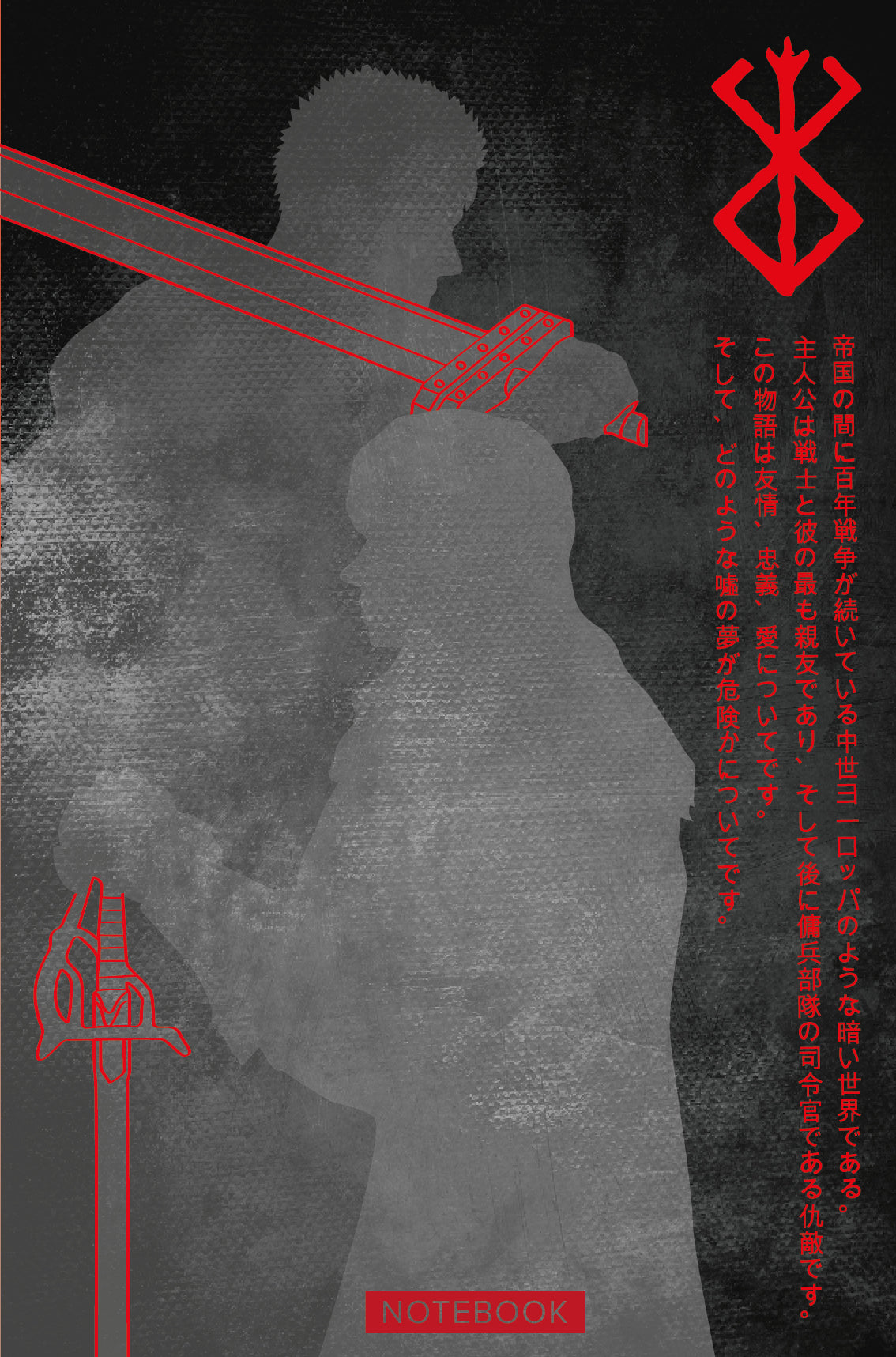 Темная записка в манге. Темный блокнот из мира фэнтези (твердый переплет)