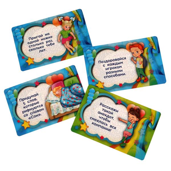 Фанты для детей. Карточки с заданиями для вечеринки. 32 карточки. 59х88х12мм. Умные игры в кор.150шт