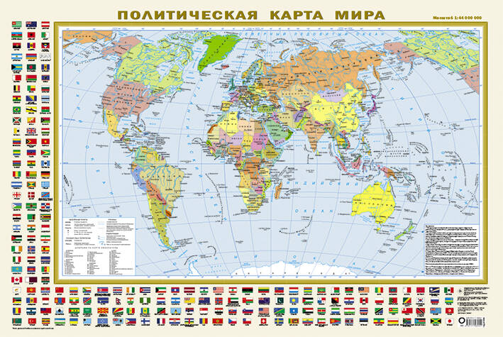 Политическая карта мира с флагами А1 (в новых границах) (в тубусе)