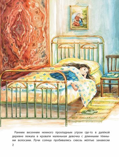 Любовь не умирает: как бережно рассказать ребенку про утрату