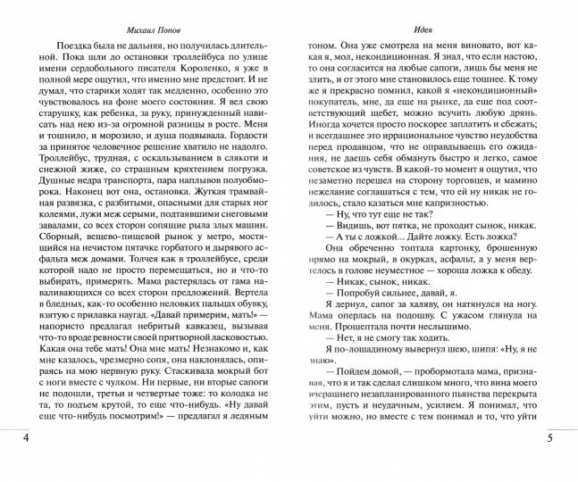 Справочник в таблицах. Химия. 8-11 класс