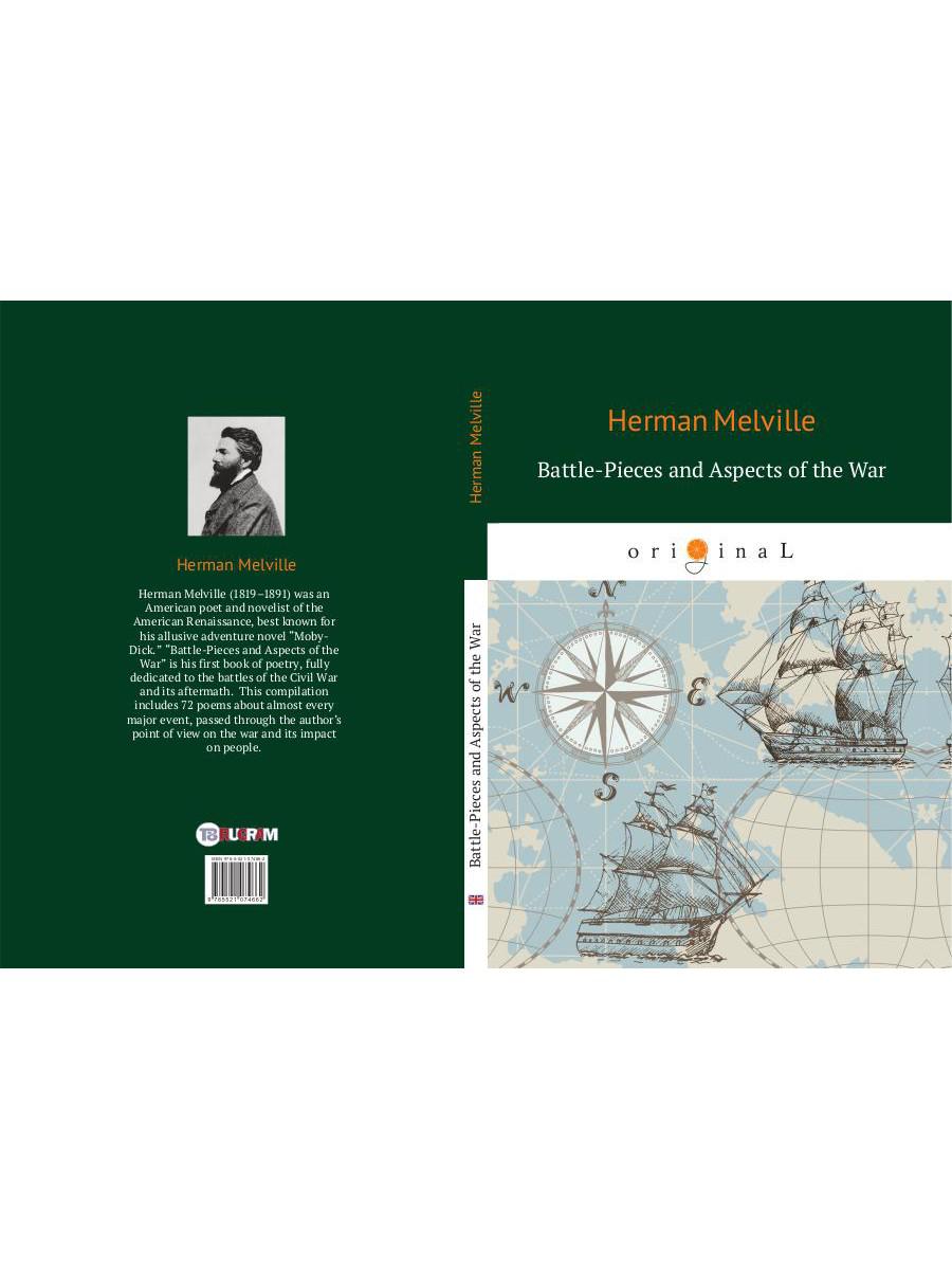 Battle-Pieces and Aspects of the War = Батальные сцены, или Война с разных точек зрения: на англ.яз