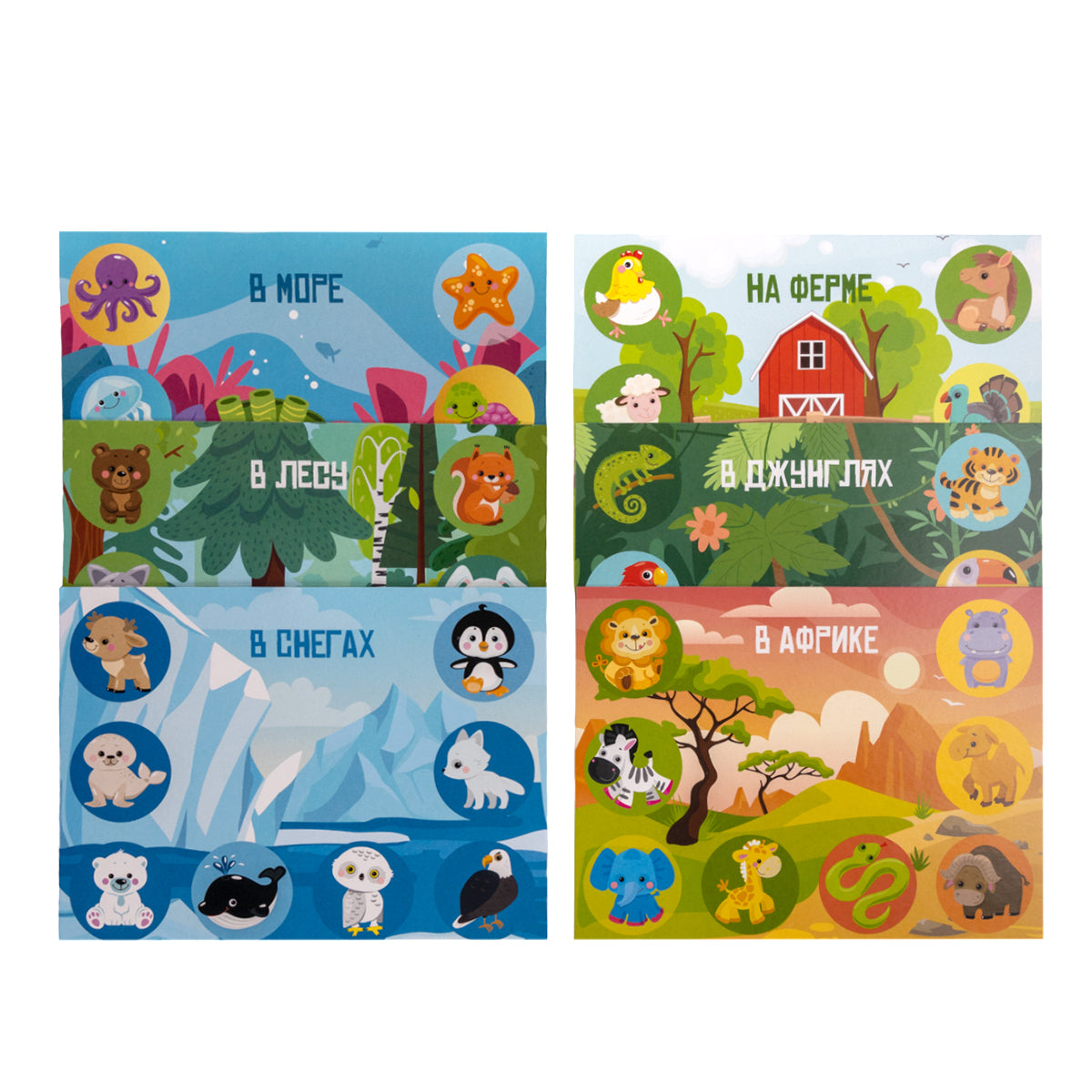 Лото с деревянными фишками "Кто где живет?" Jouets pour bébé