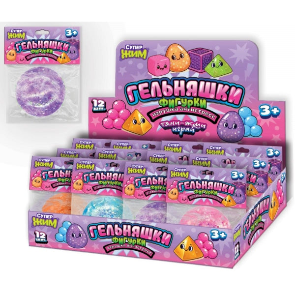 Игрушка жмяка с блеском , мяч, МИКС цветов, дисплей Супер Жим