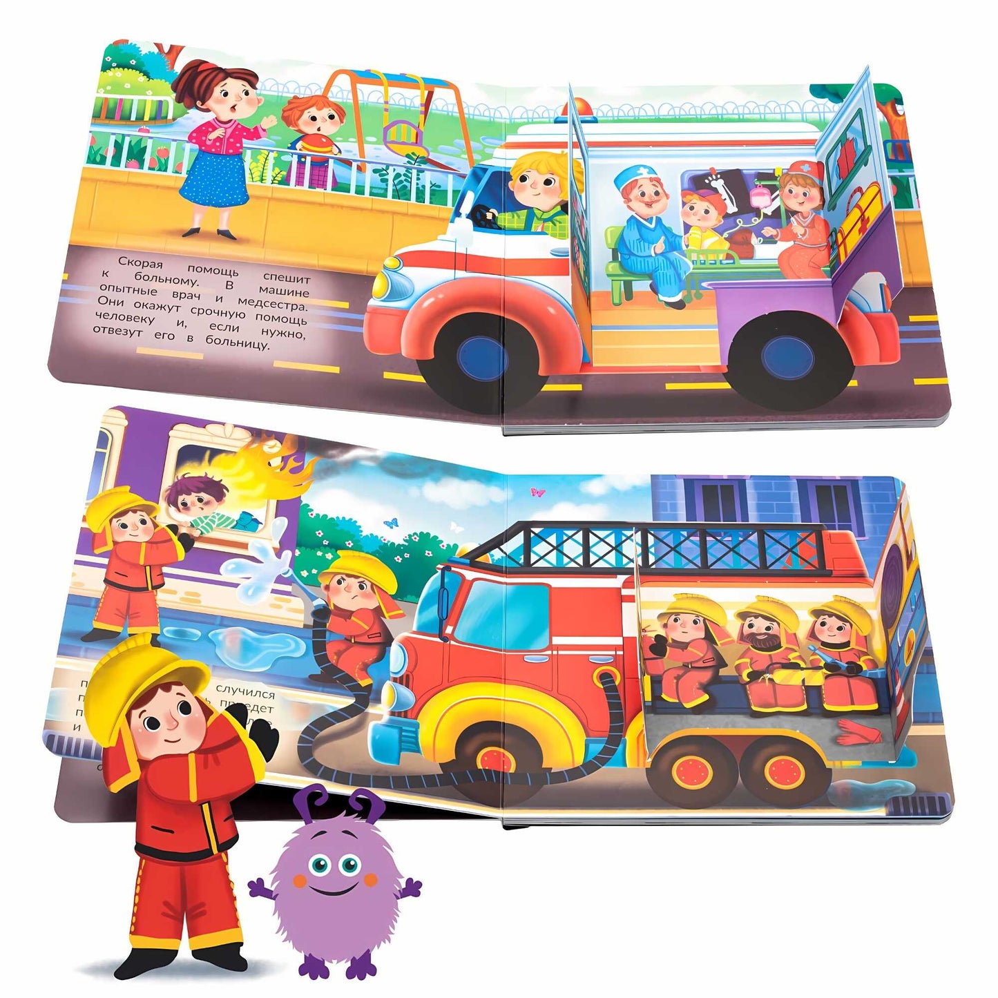 Веселые окошки для любознательных малышей. Книжка с двойными окошками. "Что везёт грузовичок?"