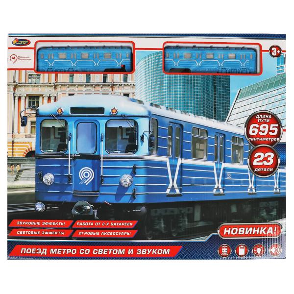 Играем вместе. Porte-avions Metropolitain, taille 695 cm, cor. 38 x 47 x 5 cm, art. B806137-R11N