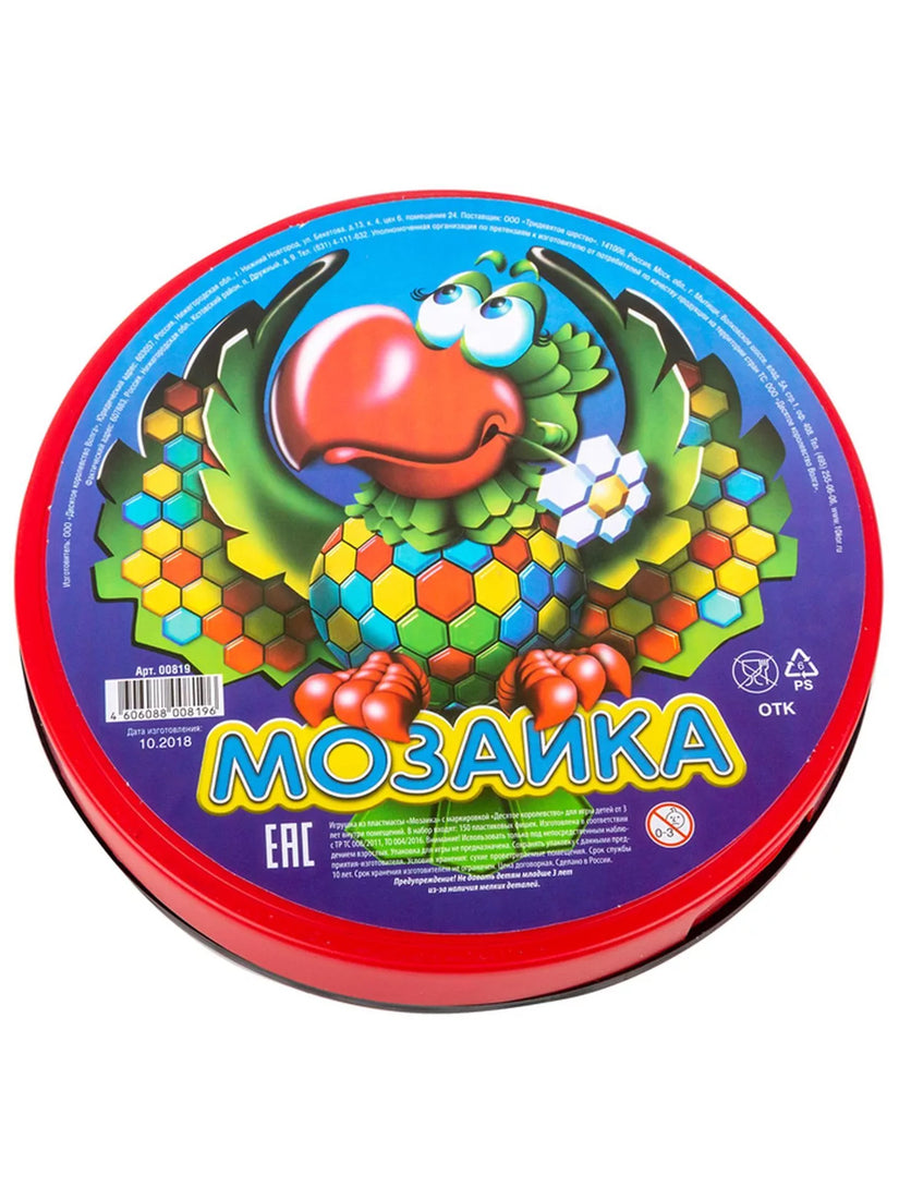 Мозаика шестигранная 150 эл (круглая пласт.коробка)