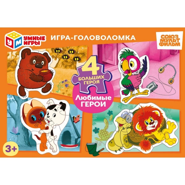 Любимые герои. Союзмультфильм. Игра-головоломка с фигур.дет.180х127х35 мм. Умные игры в кор.24шт