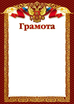SH-15799 Grammage pour le russe similaire A4 (pour imprimante, carton 200 g/m)