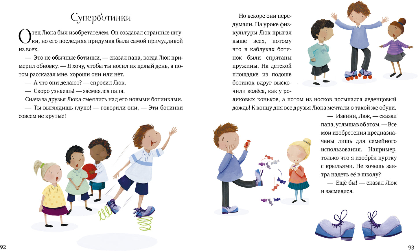 Большая сказочная серия. Любимые сказки для чтения с мамой. 80 золотых историй