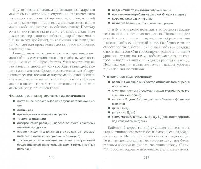Супы для здоровья: то что доктор прописал