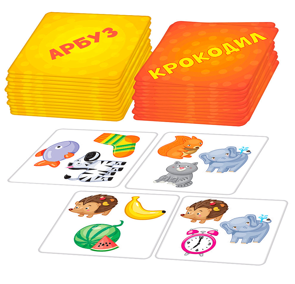 Игра настольная "Прочти-забери"