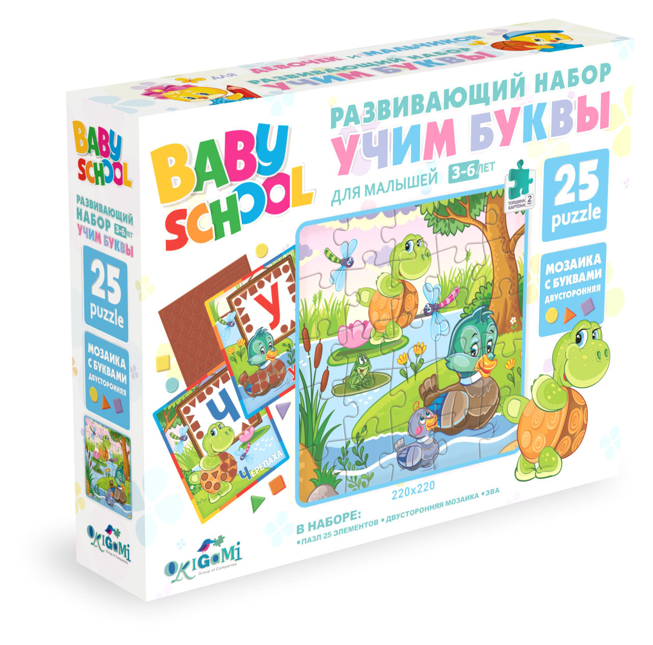Для Малышей.Развивающий набор УЧИМ БУКВЫ.Пазл. 25Эл.Утка и Черепаха. +мозаика.04547