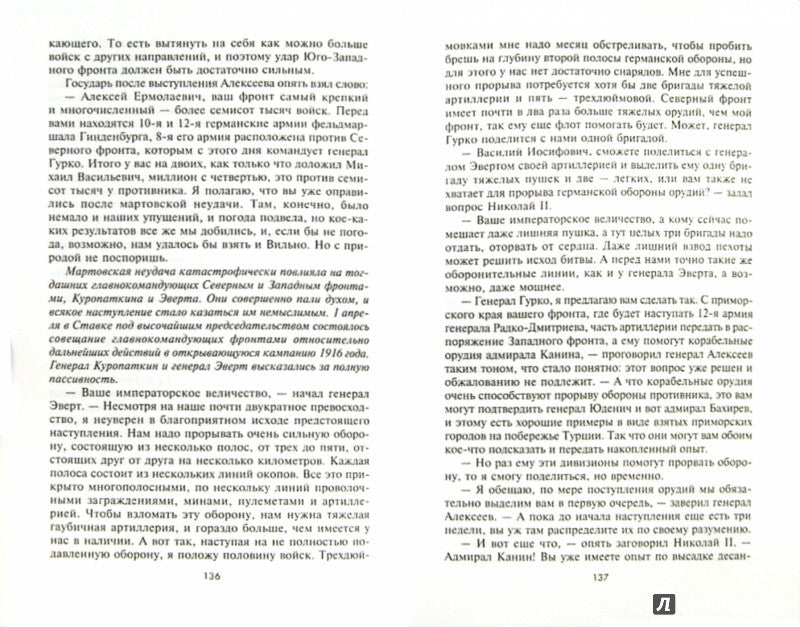 Комфлота Бахирев