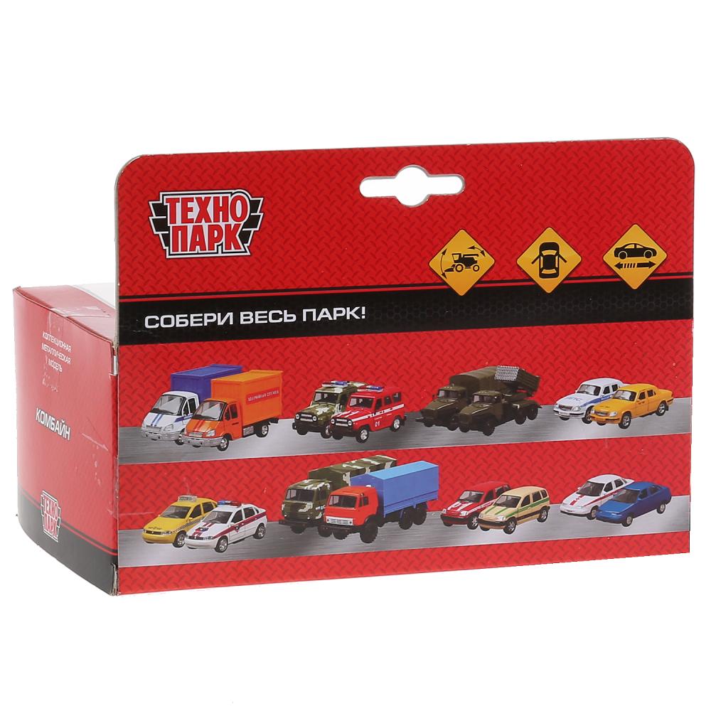 SB-17-63-B-WB 265855 Машина металл КОМБАЙН зерноубор., 12 см, двери, подв.дет., инер., кор. Технопа