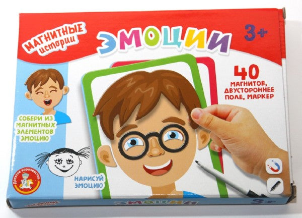 ИГРА МАГНИТНАЯ «ЭМОЦИИ». СЕРИЯ МАГНИТНЫЕ ИСТОРИИ в кор.14шт