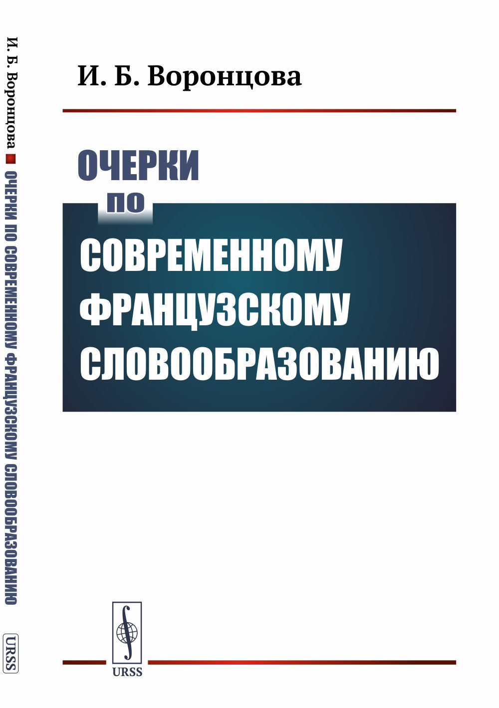 Очерки по современному энергетическому образованию