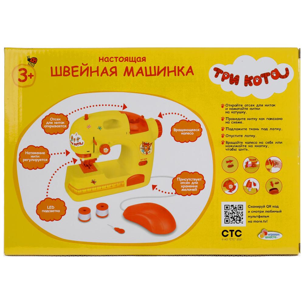 Швейная МАШИНА ТРИ КОТА ИГРАЕМ ВМЕСТЕ в кор.2*24шт