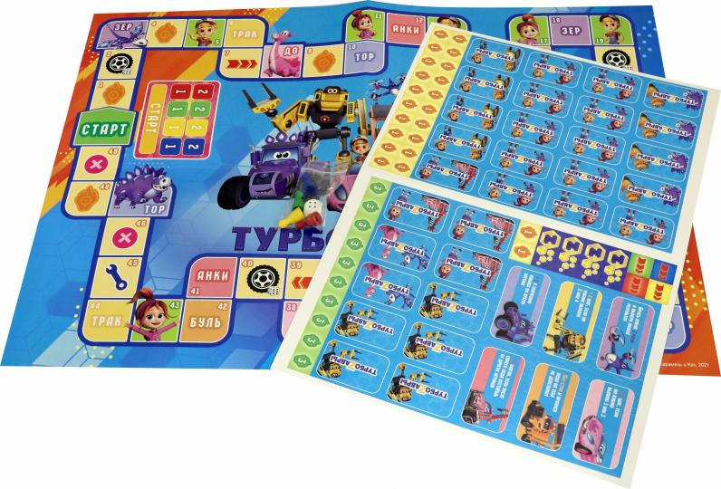 Игра-ходилка с карточками + Дополненная реальность. Веселые гонки. Турбозавры. 59,5х42 см. (ГеоДом) НОВИНКА