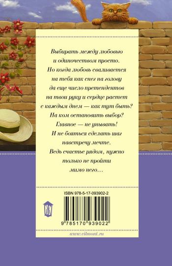 Перевозбуждение примитивной личности