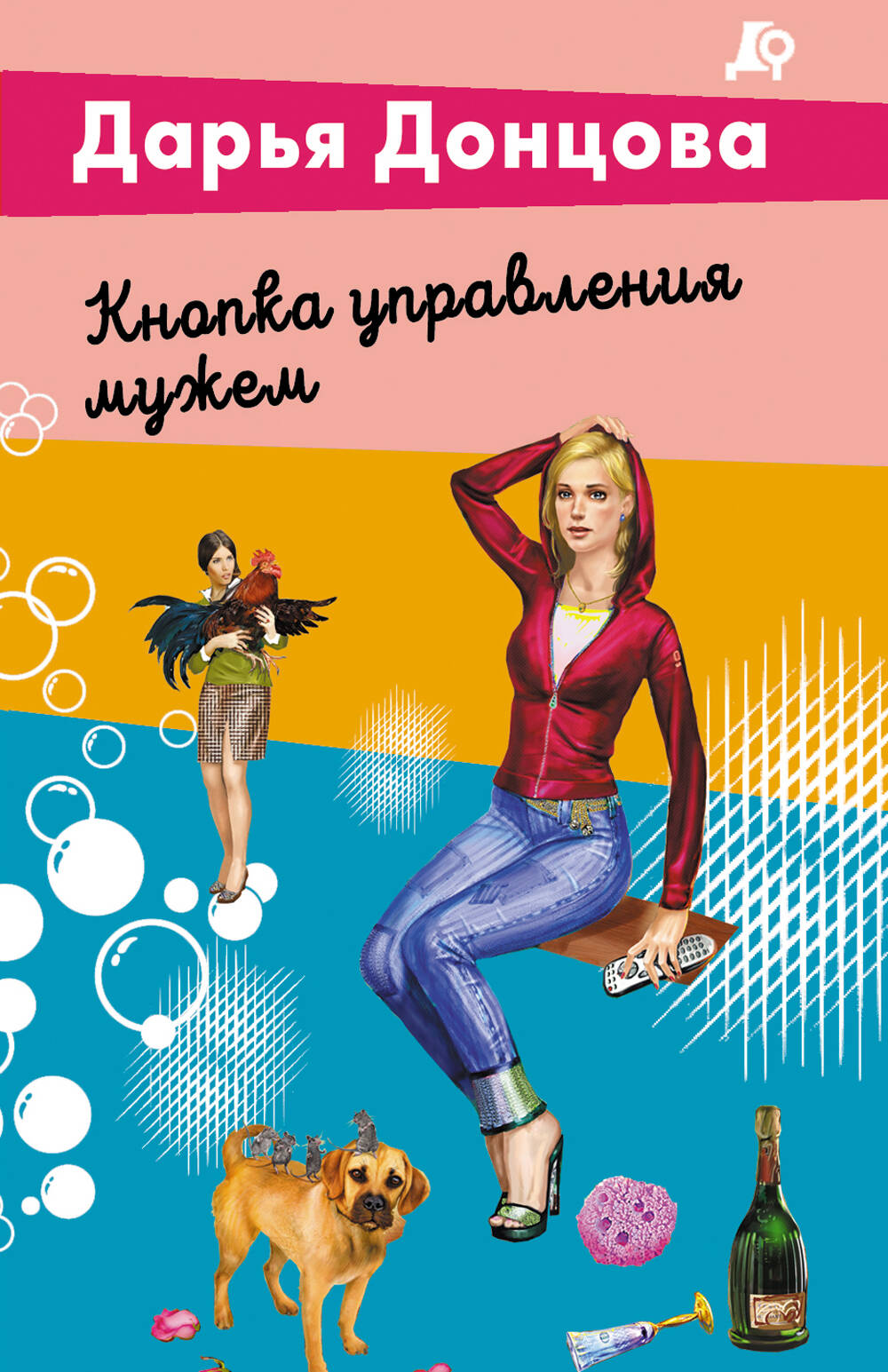 Кнопка управления мужем