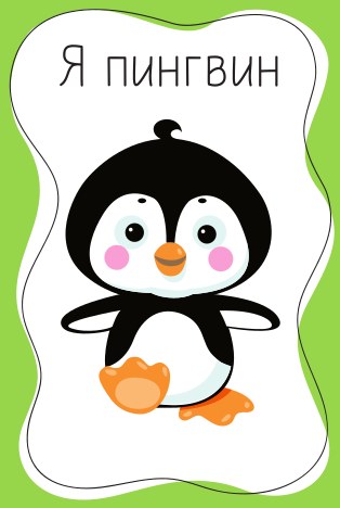Игра настольная "Тарантинки" серия Baby Toys Games